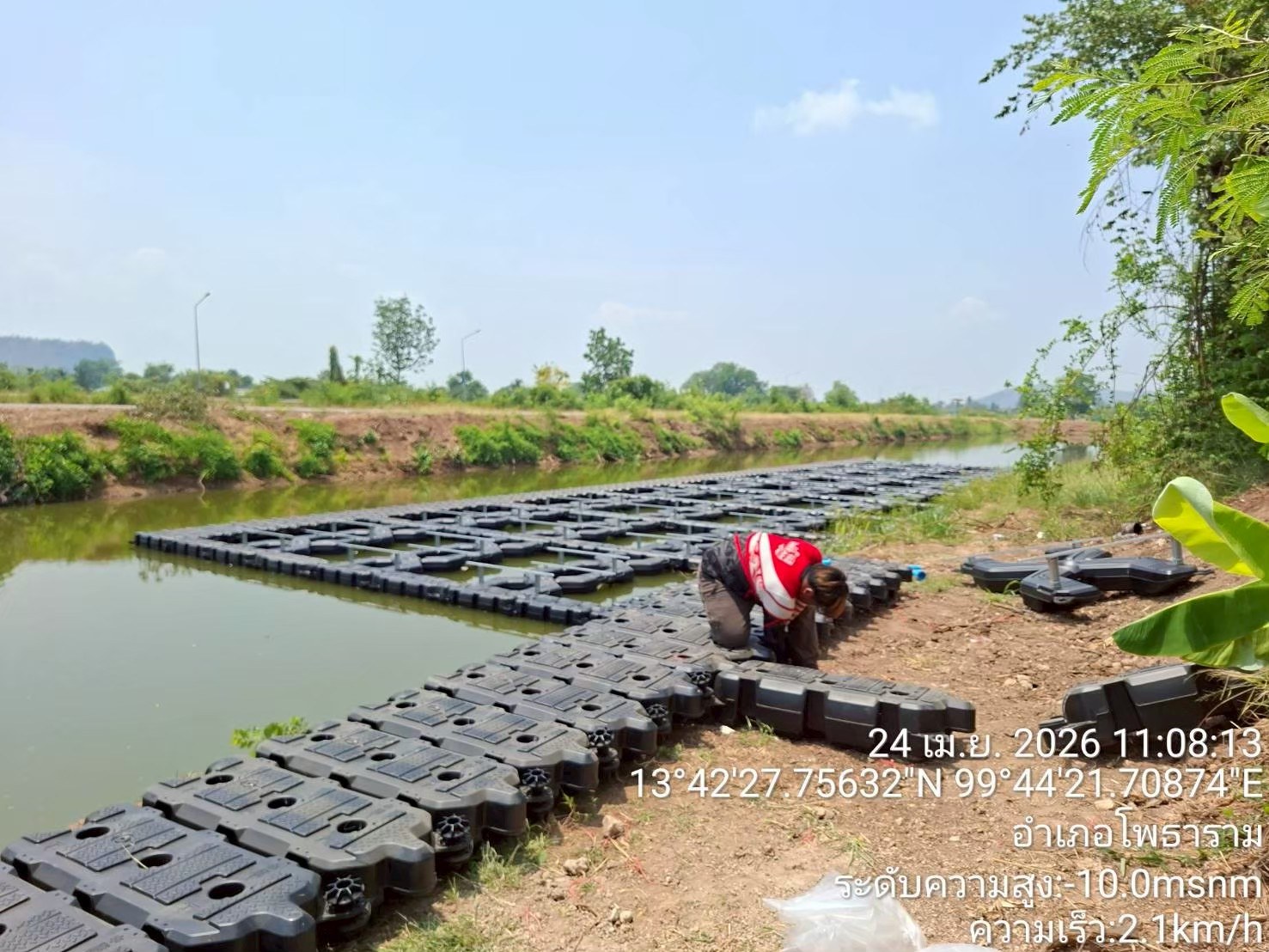 บ้านทุ่งมะสังข์ จ.ราชบุรี