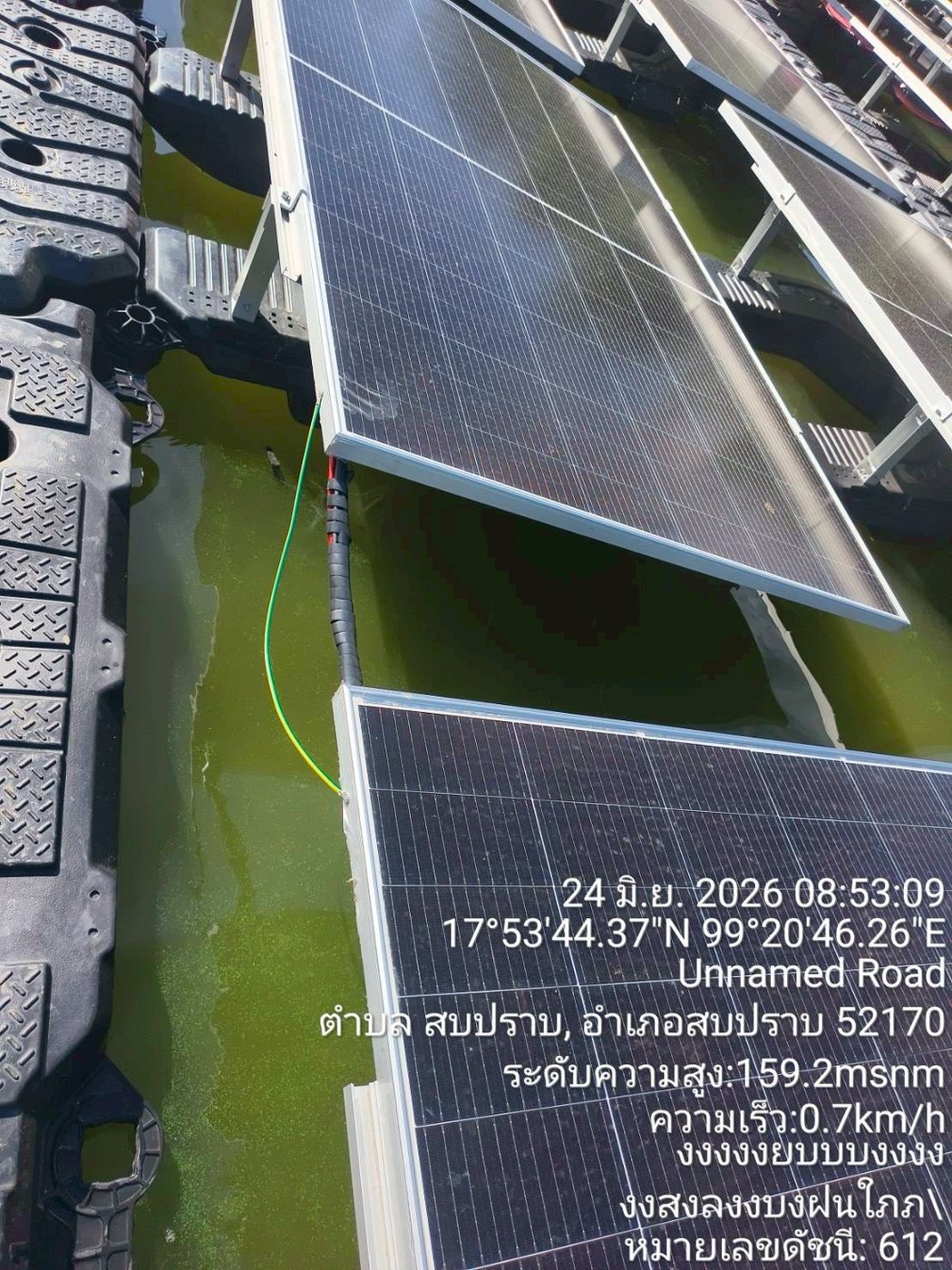 บ้านฮ่องปุ๊สามัคคี จ.ลำปาง ภาพที่ 5