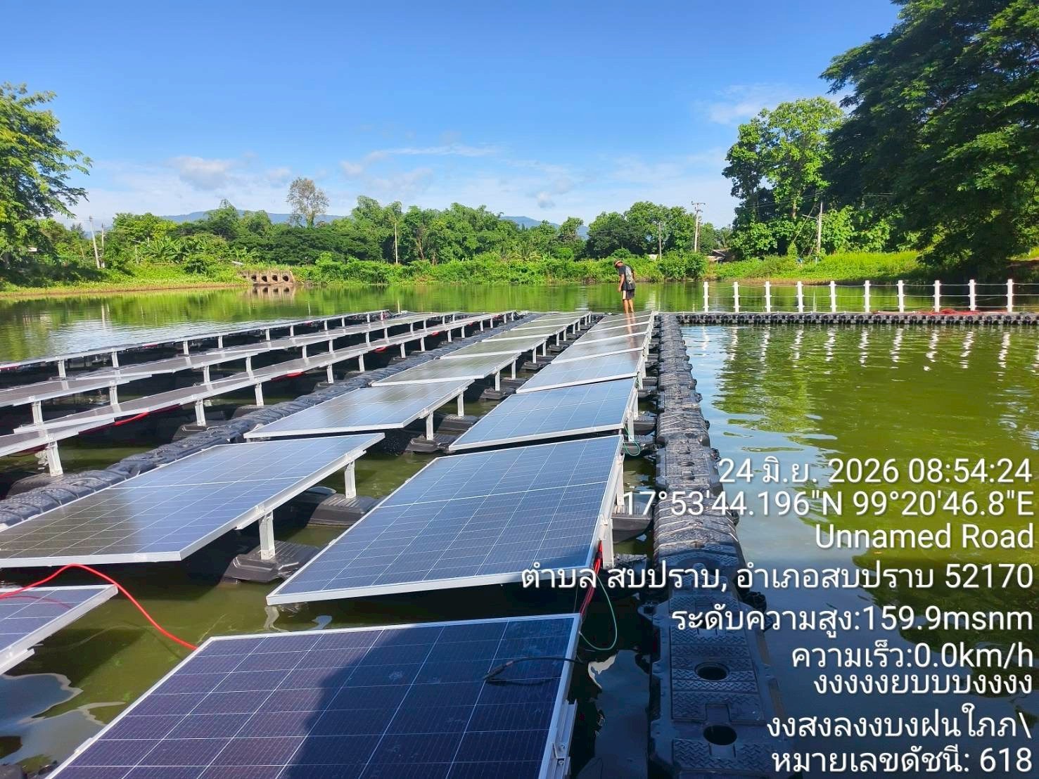 บ้านฮ่องปุ๊สามัคคี จ.ลำปาง ภาพที่ 12