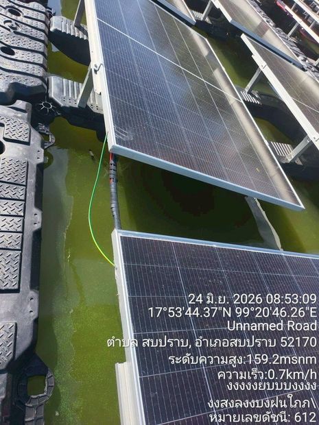 บ้านฮ่องปุ๊สามัคคี จ.ลำปาง ภาพที่ 17